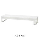 カウネット 「カウコレ」プレミアム Katazukスライド机上台ホワイト×3台