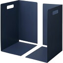 カウネット 「カウコレ」プレミアム タテヨコ書類ピッタリサイズブックエンドA3ネイビー