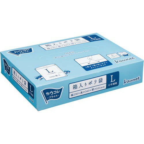 カウネット 箱入りポリ袋　L（230×340）1000枚×12
