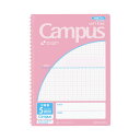 コクヨ キャンパスソフトリングノート(用途別)セミB5薄桃