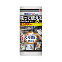 日本製紙クレシア 洗って使えるペーパータオル強力厚手47カット1R