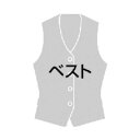 フォーク ベスト FV36084−9 ブラック 21号【取寄商品】