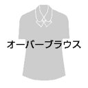 フォーク オーバーブラウス ピンク×ブラック 19号【取寄商品】