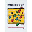 コクヨ 音楽帳B5 5線譜8段 18枚×20【取寄商品】