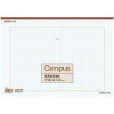 コクヨ 原稿用紙B4特判縦書き20×20罫色茶50枚×10【取寄商品】