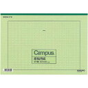 コクヨ 原稿用紙B4特判縦書き20×20罫色緑50枚×10【取寄商品】