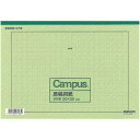 コクヨ 原稿用紙A4縦書き20×20罫色緑50枚×10【取寄商品】