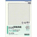 コクヨ PPC原稿用紙A4青刷7M方眼コヒ−117N×10【取寄商品】