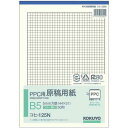 コクヨ PPC原稿用紙B5青刷5M方眼コヒ−125N×10【取寄商品】
