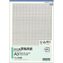 コクヨ PPC原稿用紙A3青刷5M方眼コヒ−135N×5冊【取寄商品】