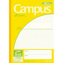 コクヨ キャンパスノート用途別 5mm方眼罫 黄色×10【取寄商品】