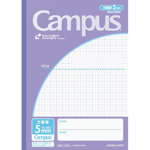 コクヨ キャンパスノート用途別 5mm方眼罫 紫×10【取寄商品】
