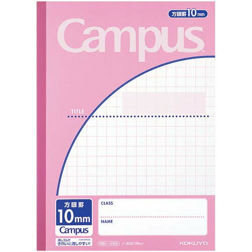 コクヨ キャンパスノート用途別　10mm方眼罫ピンク×10【取寄商品】