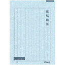 コクヨ 便せん事務用 セミB5縦罫枠付13行 100枚×5【取寄商品】
