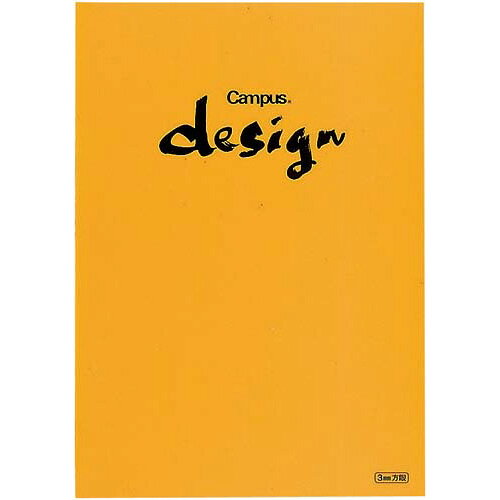 コクヨ デザインノート洋裁帳A4 3ミリ方眼30枚黄×10【取寄商品】