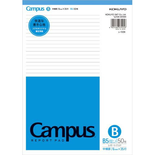 コクヨ レポート箋B5 薄口50枚 レ−50B×20冊【取寄商品】