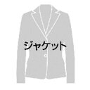 フォーク ニットジャケット ブラック FN1609 19号【取寄商品】