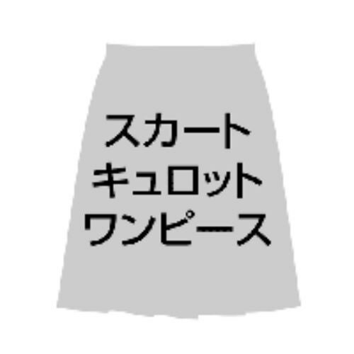 フォーク 片プリーツニットスカートFS45981ブラック19【取寄商品】