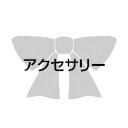 ボンマックス スカーフ リーフプリント グリーン【取寄商品】