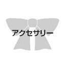 ボンマックス スカーフ ドット柄 レッド【取寄商品】