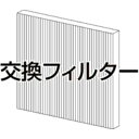 パナソニック 加湿器 フィルター FE−ZBH05【取寄商品】