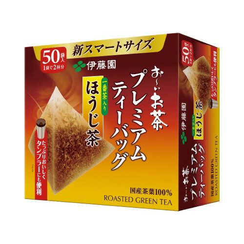 伊藤園 プレミアムティーバッグ　一番茶入りほうじ茶　50袋