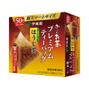 伊藤園 プレミアムティーバッグ 一番茶入りほうじ茶 50袋