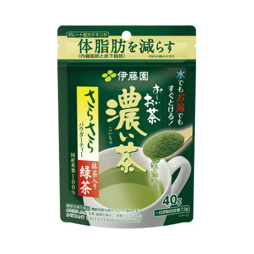 伊藤園 おーいお茶　