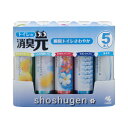 小林製薬 消臭元スプレー アソートパック 5本セット(3)