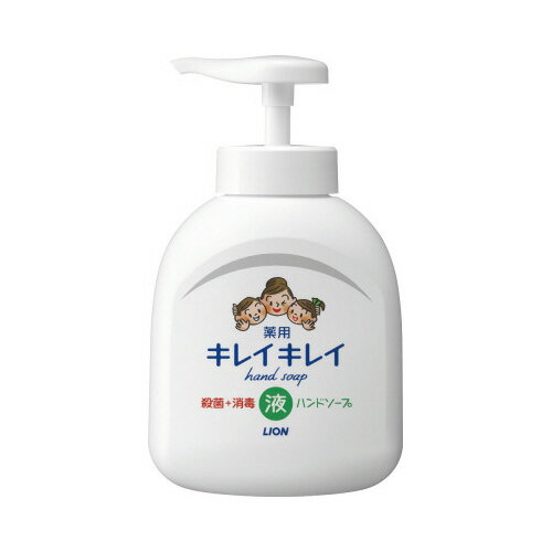 ライオン キレイキレイ薬用ハンドソープ 本体 250ml