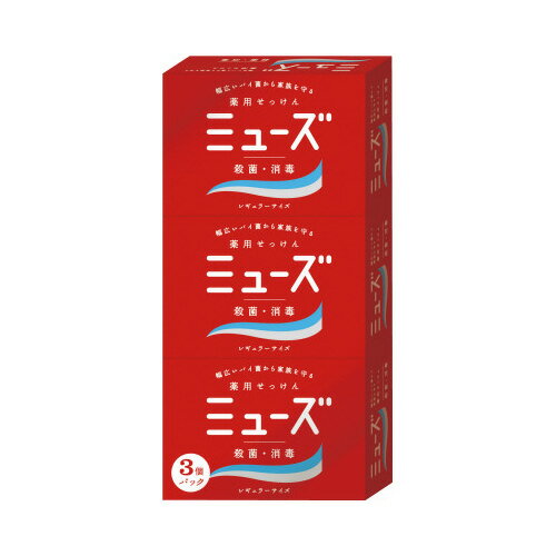 レキットベンキーザー 薬用せっけん　ミューズ　95g×3個