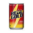 コカ コーラ リアルゴールド 160ml 30缶