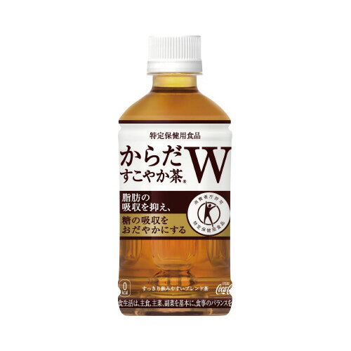 コカ・コーラ からだすこやか茶W　350ml　24本