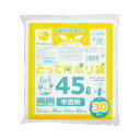 オルディ 高密度とって付ポリ袋 45L 30枚