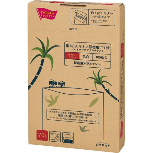 カウネット　「カウコレ」プレミアム 取り出しやすいLDゴミ袋（BP）70L100枚箱