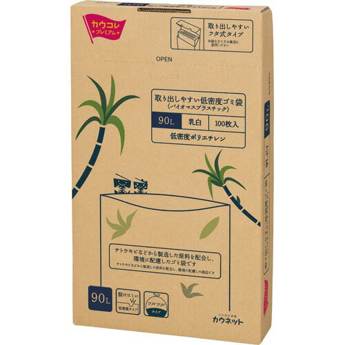 Bags - カウネット　「カウコレ」プレミアム 取り出しやすいLDゴミ袋（BP）90L100枚箱
