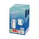 白元アース ポット&電気ケトル洗浄剤