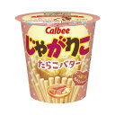 カルビー じゃがりこ　たらこバター　12個入