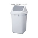 新輝合成 ダストBOX　37L　本体