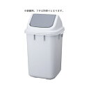 新輝合成 ダストBOX　26L　本体