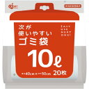 ケミカルジャパン 次が使いやすいゴミ袋10L 20枚入り