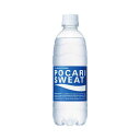 大塚製薬 ポカリスエット 500ml 24本
