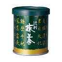 小野園 宇治抹茶缶　30g