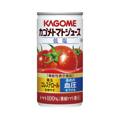 カゴメ カゴメトマトジュース　190g　6缶×5