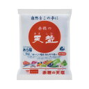 天塩 赤穂の天塩 1kg