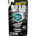 花王 リセッシュ除菌EX デオドラントP 詰替310ml