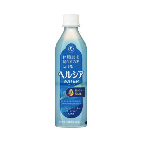 花王 ヘルシアウォーターa500ml　24本