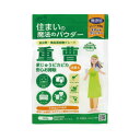 ニワキュウ 住まいの魔法のパウダー 重曹 600g