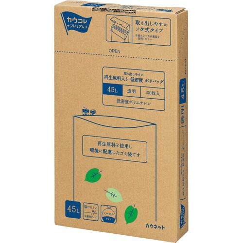 カウネット　「カウコレ」プレミアム 再生原料入り低密度ポリバッグ45L透明100枚×3