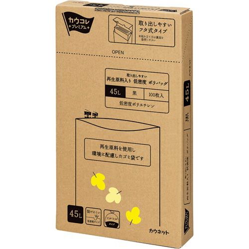 カウネット　「カウコレ」プレミアム 再生原料入り低密度ポリバッグ45L黒100枚×3